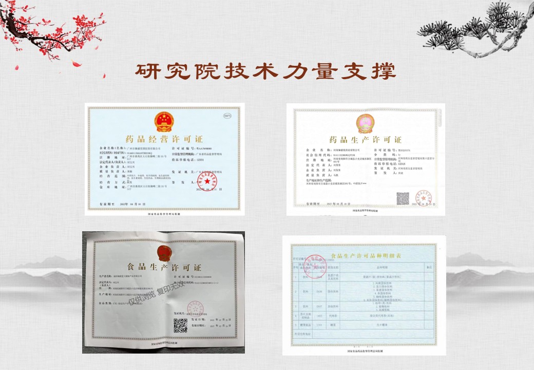 幻灯片10.JPG
