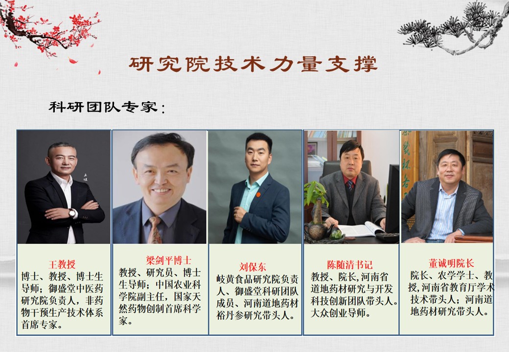 幻灯片11.JPG