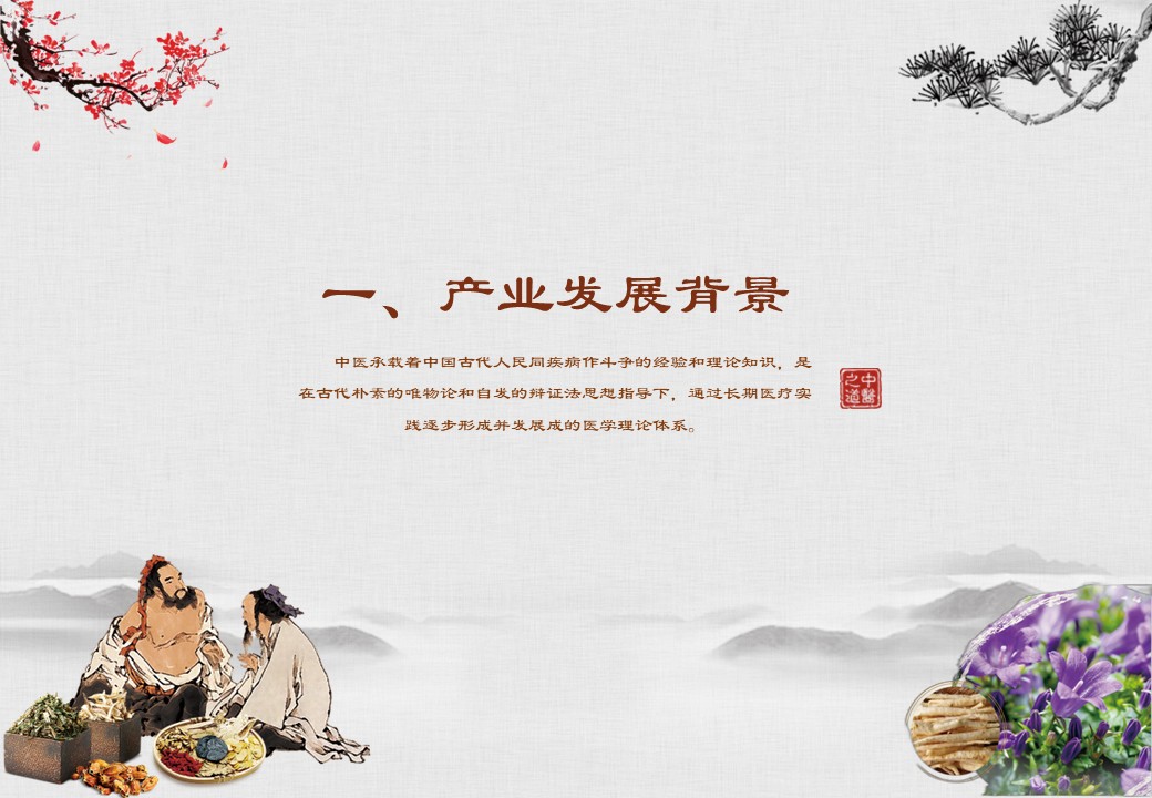 幻灯片3.JPG