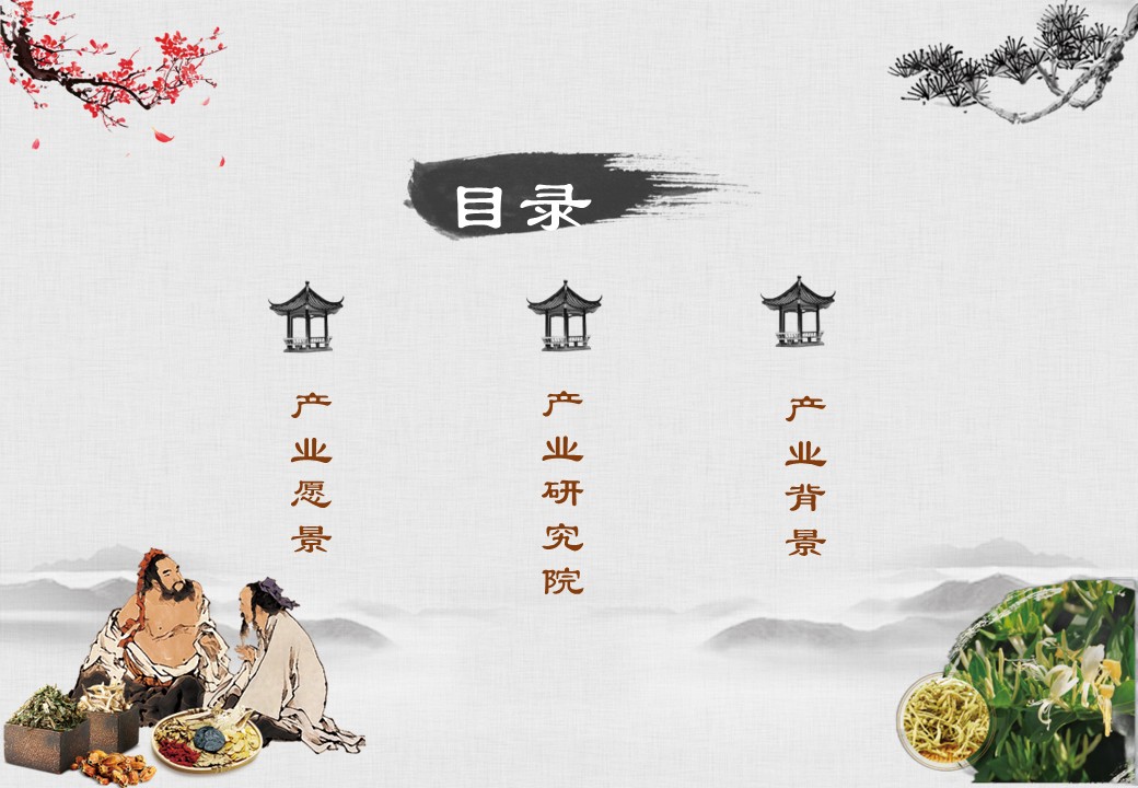 幻灯片2.JPG