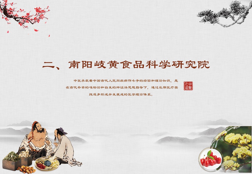 幻灯片6.JPG