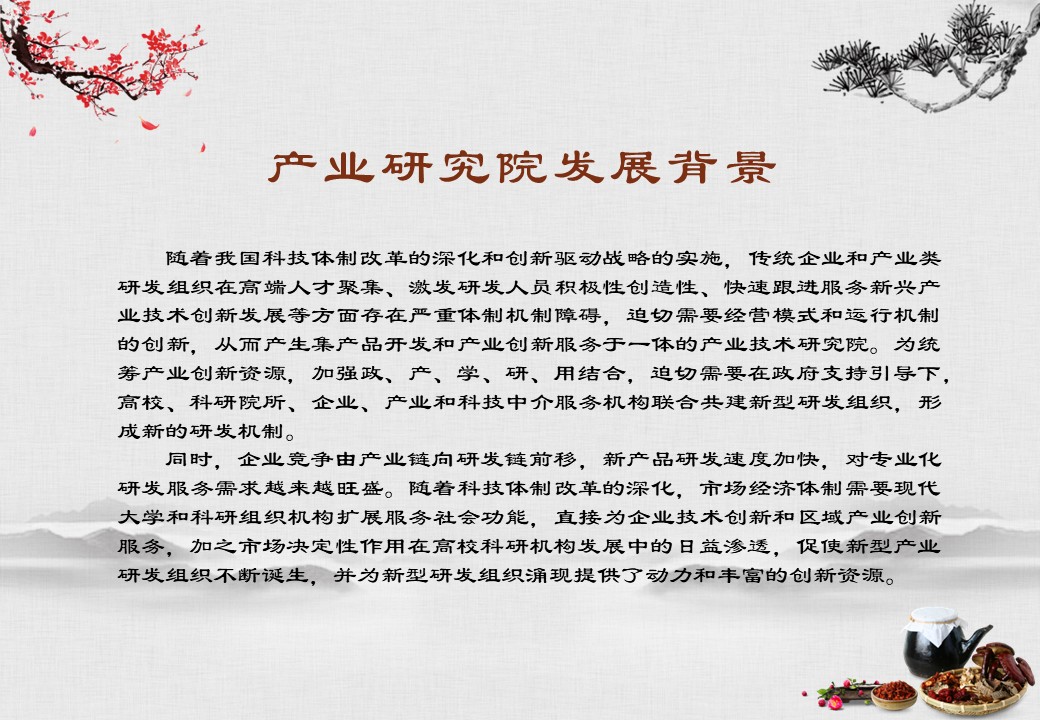 幻灯片5.JPG