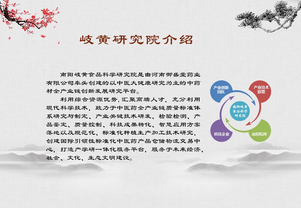 幻灯片7.JPG