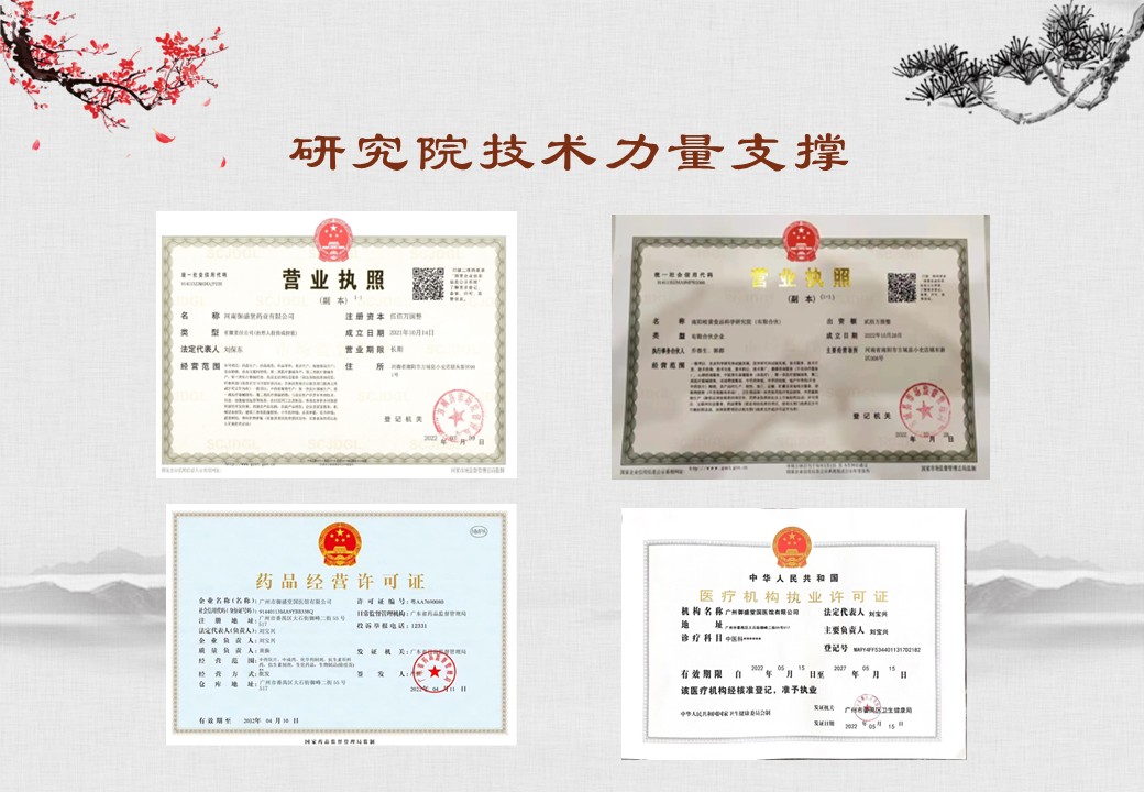 幻灯片9.JPG
