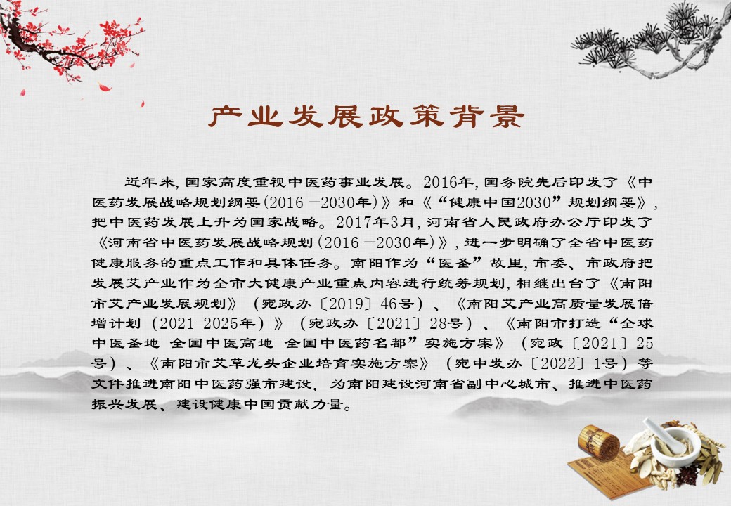 幻灯片4.JPG