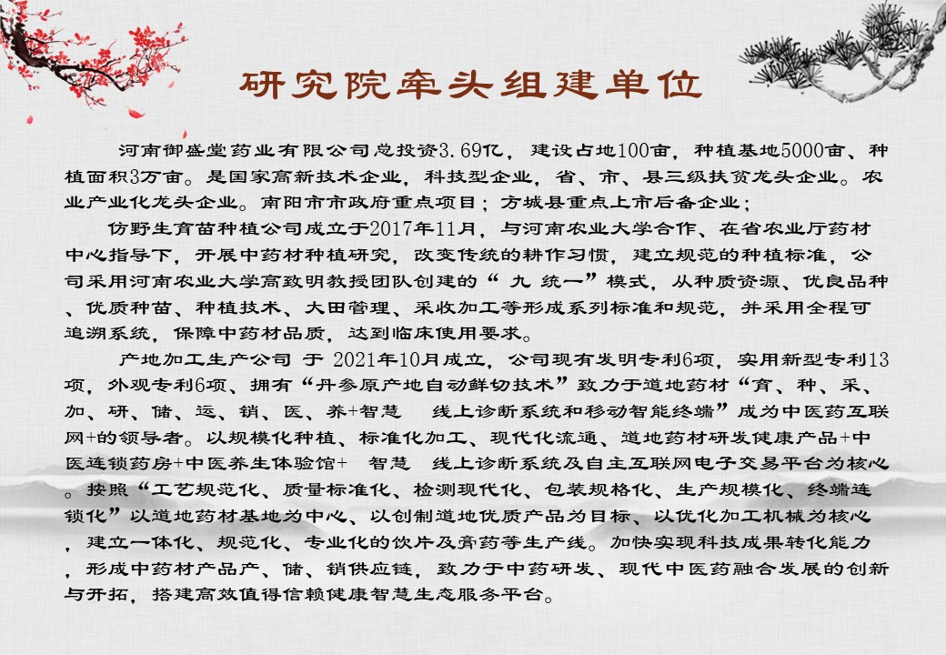 幻灯片8.JPG