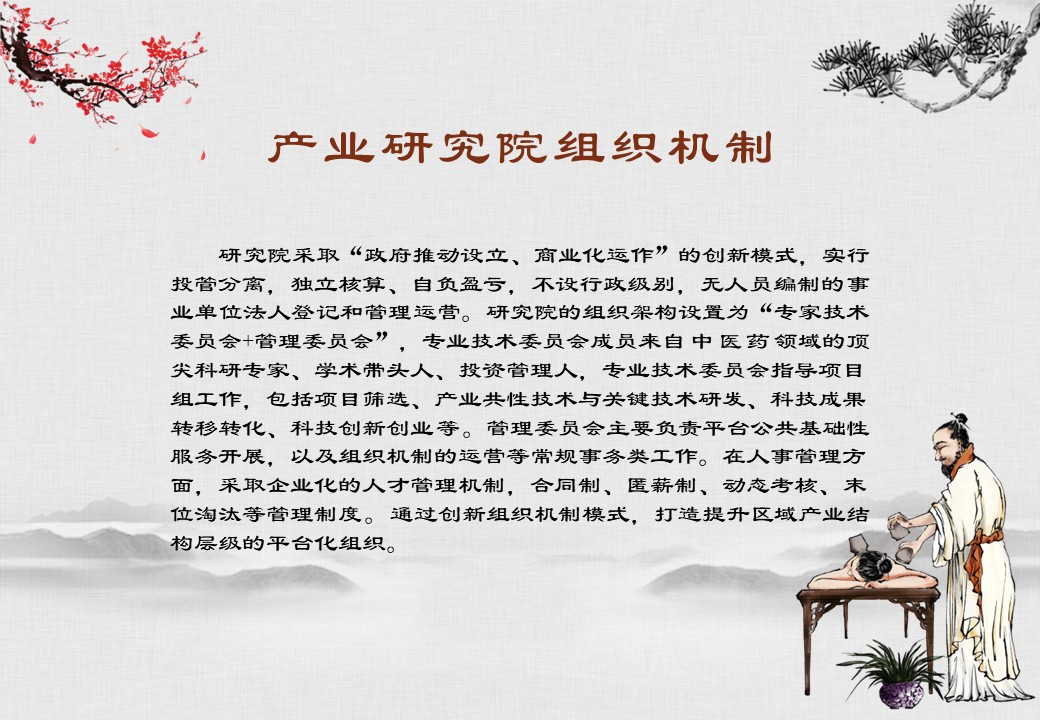 幻灯片14.JPG