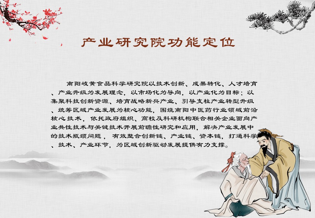幻灯片13.JPG