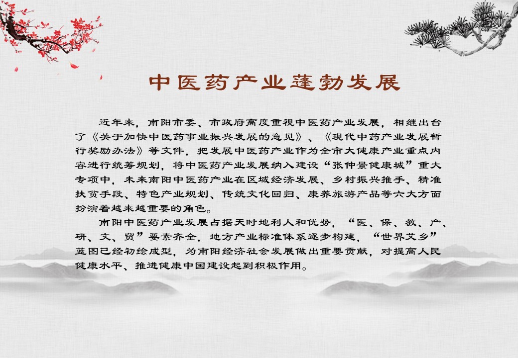 幻灯片25.JPG