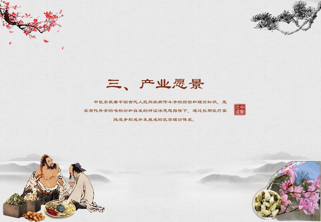 幻灯片23.JPG