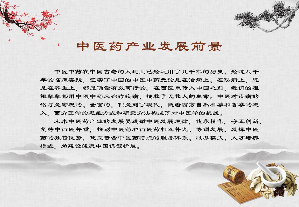 幻灯片24.JPG
